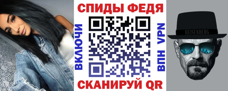 Амфетамин VHQ  Рыльск 