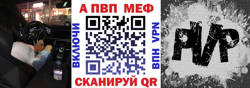 Alpha-PVP Crystall  omg ONION  Рыльск  купить  цена 