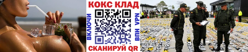 цена наркотик  Рыльск  COCAIN Columbia 
