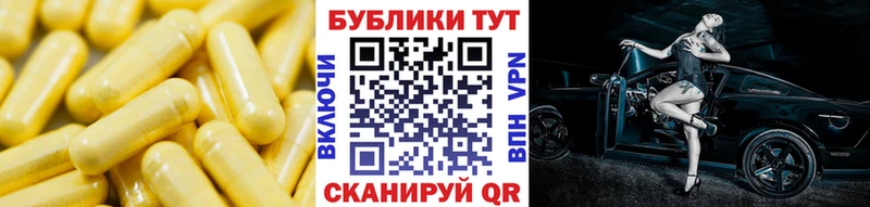 Экстази Cube купить наркотик мега ссылка Рыльск