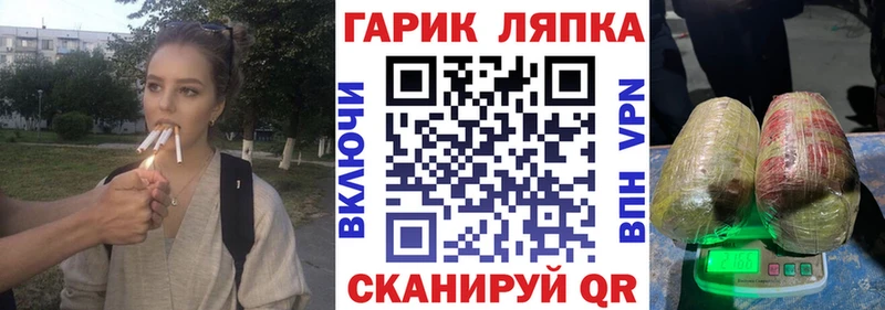 закладки  Рыльск  ГАШИШ VHQ 