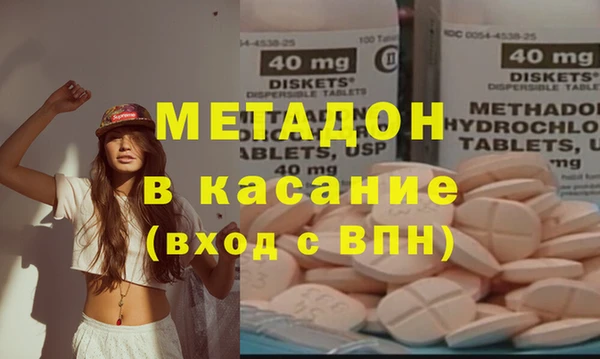 мефедрон Абаза