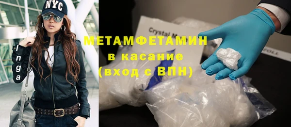мефедрон Абаза