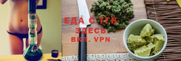 кристаллы Абинск