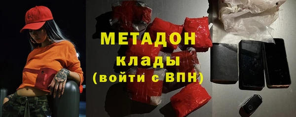 мефедрон Абаза