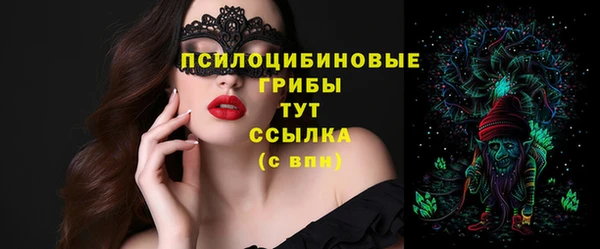 мефедрон Абаза