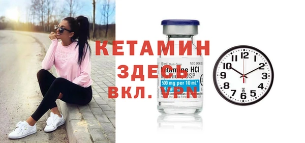 кристаллы Абинск