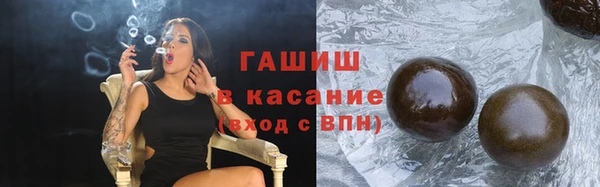кристаллы Абинск