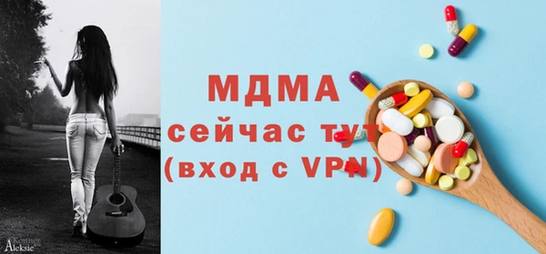 мефедрон Абаза