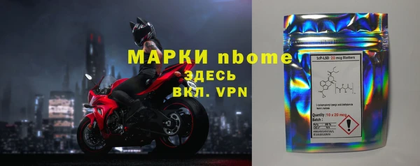 кристаллы Абинск