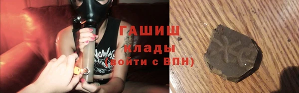 герыч Абдулино