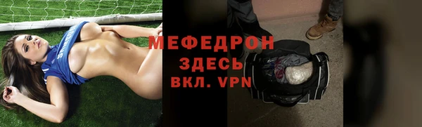 мефедрон Абаза