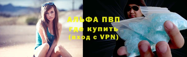кристаллы Абинск