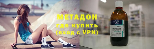 мефедрон Абаза