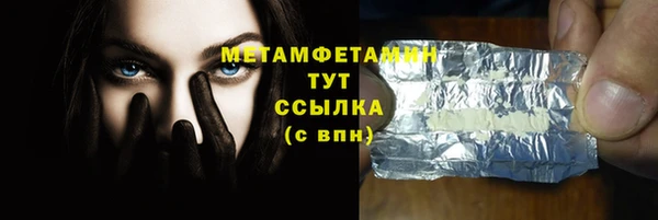 мефедрон Абаза