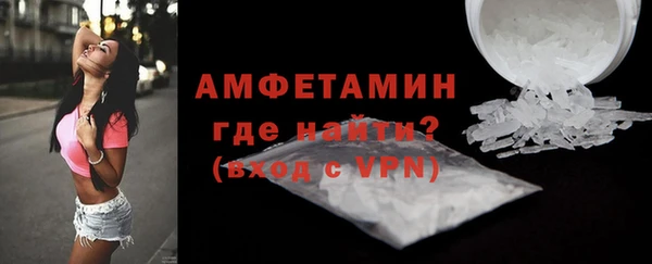 мефедрон Абаза