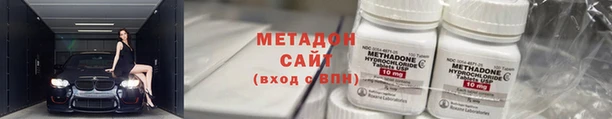 герыч Абдулино