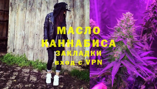 мефедрон Абаза