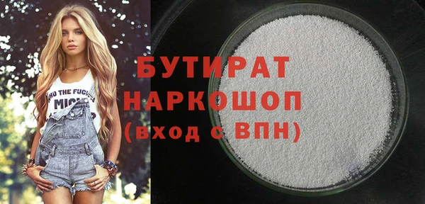 герыч Абдулино
