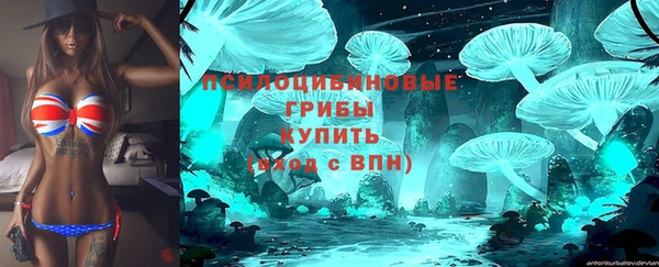 мефедрон Абаза