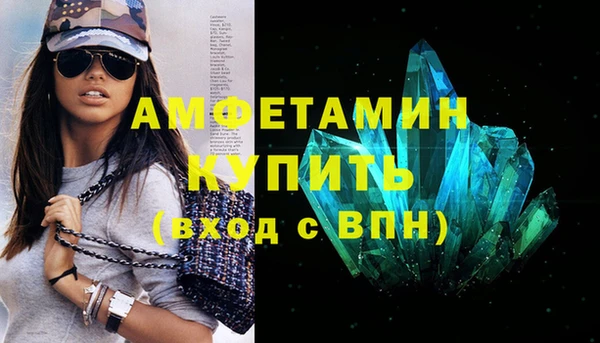 кристаллы Абинск
