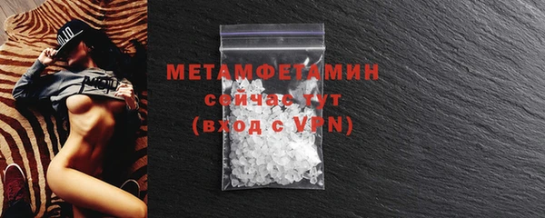 мефедрон Абаза