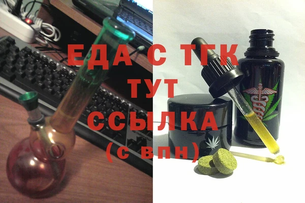 герыч Абдулино