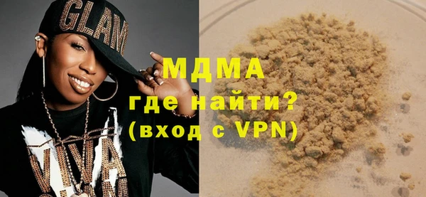 герыч Абдулино