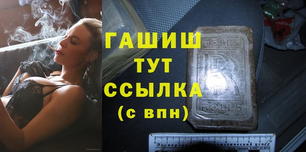 мефедрон Абаза
