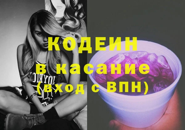 герыч Абдулино