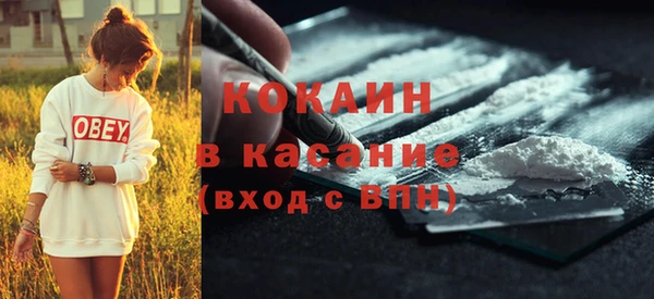 мефедрон Абаза