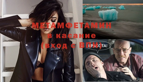 кристаллы Абинск