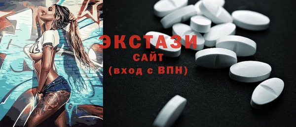 кристаллы Абинск