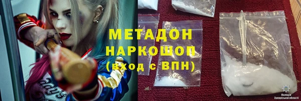 кристаллы Абинск