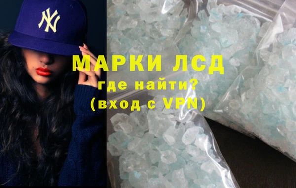 герыч Абдулино