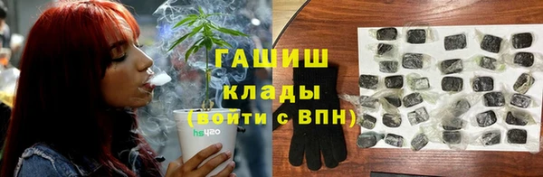 кристаллы Абинск