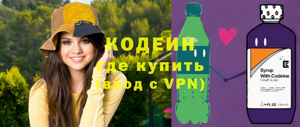 кристаллы Абинск