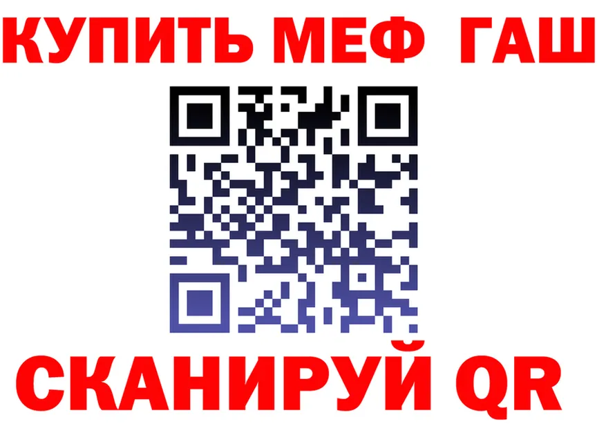 Кетамин VHQ зеркало это MEGA Рыльск