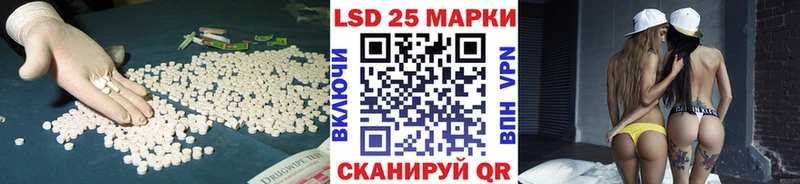 ЛСД экстази ecstasy  Рыльск 