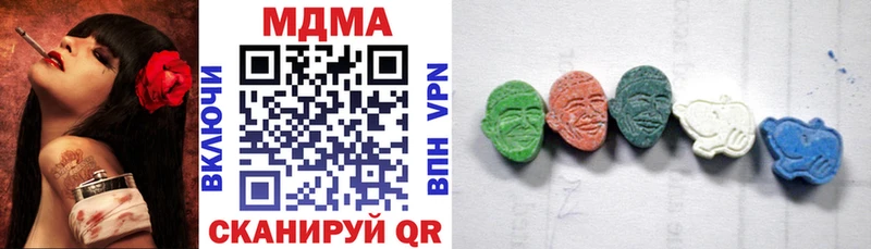 хочу   Рыльск  MDMA crystal 