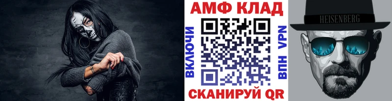 МЕТАМФЕТАМИН винт  где купить   Рыльск 