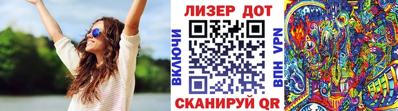 закладка  Рыльск  Наркотические марки 1,8мг 
