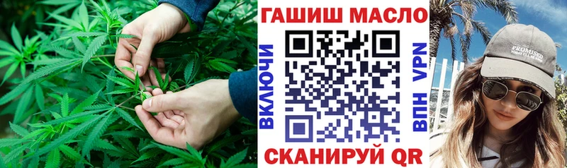 ТГК гашишное масло  blacksprut   Рыльск 
